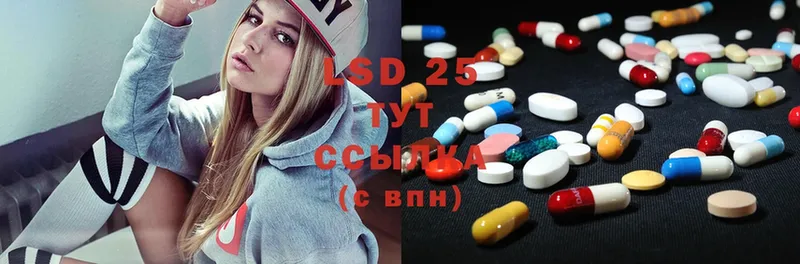 LSD-25 экстази кислота  Бодайбо 